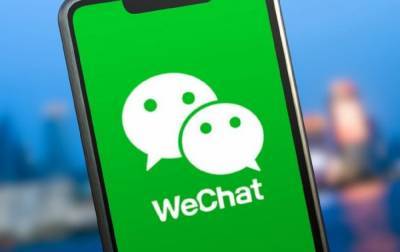 Дональд Трамп - В США суд заблокировал решение Трампа об удалении WeChat - rbc.ua - США