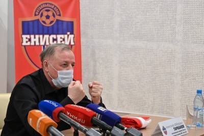 Из огня да в полымя: «Краснодар» перенесёт матч с «Енисеем» - kras.mk.ru - Краснодар - Тольятти