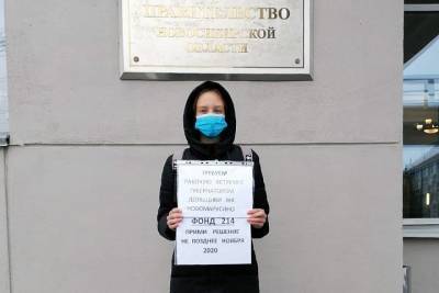 Обманутые дольщики продолжили пикетировать новосибирское правительство - tayga.info - Новосибирск