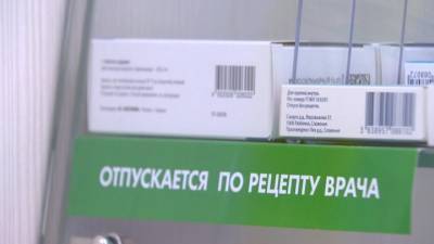 Инновационный российский препарат от COVID-19 появился в продаже - vesti.ru - Москва