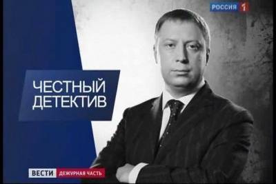 Костромская область скоро попадет на экраны телевизоров в канале «Россия 1» - kostroma.mk.ru - Россия - Костромская обл.
