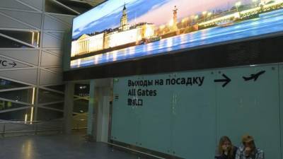 Три самолета вылетят из Пулково с опозданием - piter.tv - Россия - Санкт-Петербург - Анапа - Сочи - Симферополь