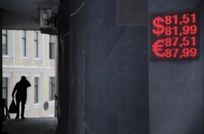 Сегодня ожидаются выплаты купонных доходов по 5 выпускам еврооблигаций на общую сумму $128,79 млн - smartmoney.one - Россия