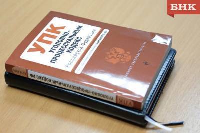 Криминальные и правовые итоги недели: подробности обвинения зампреда «Динамо» новое уголовное дело Александра Артеева и пятилетний срок за рубку 333 сосен - bnkomi.ru - Россия - респ. Коми - район Корткеросский
