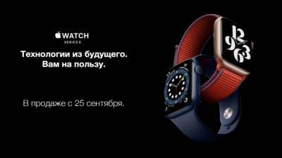 Где можно купить продукцию Apple самым первым без переплаты! - zakon.kz - Казахстан
