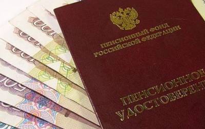 В Счетной палате назвали реальный рост пенсий россиян - actualnews.org - Россия