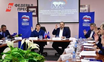 На Ямале единороссы выбрали кандидата в спикеры заксобрания - fedpress.ru - Россия - Салехард