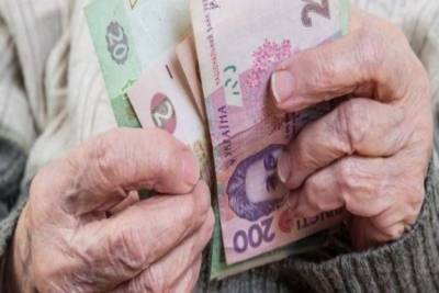 В Кабмине определились, сколько будут доплачивать пенсионерам «75+» - minfin.com.ua - Россия