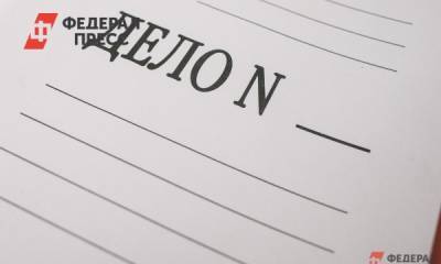 Полиция Екатеринбурга завела дело о нападении на членов ЛГБТ-движения - fedpress.ru - Россия - Екатеринбург