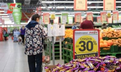 Потребительский спрос в России упал - fedpress.ru - Москва - Россия - Ленинградская обл. - Челябинская обл. - Рязанская обл. - респ. Дагестан - Приморье край - респ. Саха - респ. Алания - Тверская обл. - Чукотка - респ. Карачаево-Черкесия