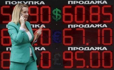Джером Пауэлл - Доллар дешевеет к большинству валют - smartmoney.one - США - Того