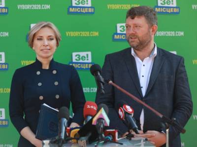 Александр Корниенко - "Слуга народа" изменила список на выборы в Киевсовет после представления на конференции. Корниенко объяснил, почему - gordonua.com