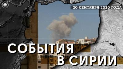 Турция и США перебрасывают средства ПВО в Сирию - riafan.ru - США - Сирия - Турция