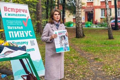 Российский депутат объяснила просьбу сброситься ей на подарок - lenta.ru - Москва - Новосибирск
