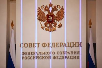 Вячеслав Тимченко - Алексей Островский - Николай Федоров - Первый вице-спикер Совета Федерации Фёдоров покинет свой пост - mk.ru - Смоленская обл. - Ростовская обл.