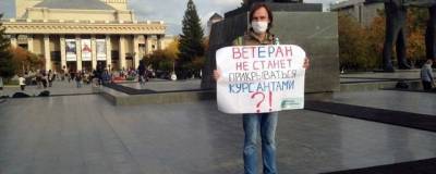 В Новосибирске прошли одиночные пикеты против результатов выборов в горсовет - runews24.ru - Новосибирск