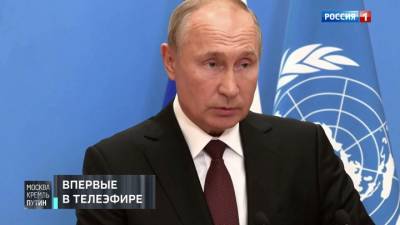 Владимир Путин - Дмитрий Песков - Кремль: обращение Путина к Генассамблее ООН будет обнародовано 22 сентября - vesti.ru - Москва - Россия - Нью-Йорк - Нью-Йорк