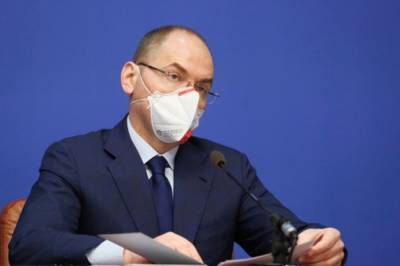 Максим Степанов - Сергей Марченко - Стало известно, сколько Минздрав просил заложить в госбюджет-2021 на здравоохранение - newsone.ua - Украина