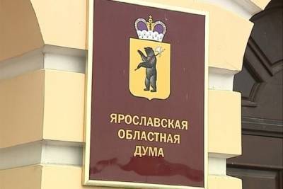 Депутату от КПРФ снова будет получать «депутатскую» зарплату - yar.mk.ru - Россия - Куба - Ярославль