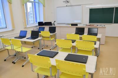 В Кузбассе школу перевели на дистанционное обучение из-за заражённых COVID-19 учителей - gazeta.a42.ru - Киселевск - Кемеровская обл.