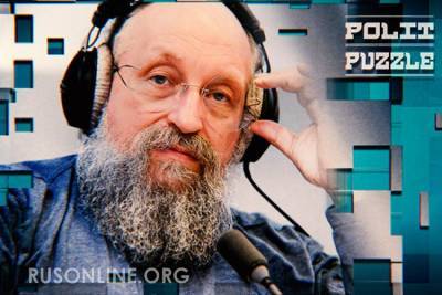 Анатолий Вассерман - Вассерман предрек скорый крах капитализма - rusonline.org