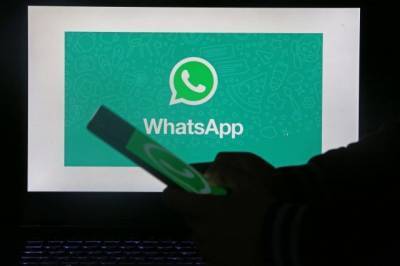 WhatsApp запускает новую функцию - aif.ru