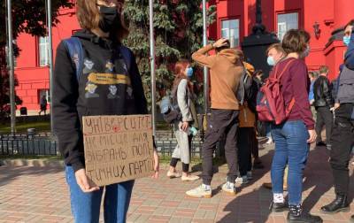 Студенты устроили акцию возле университета Шевченко из-за "Слуги народа" - rbc.ua - Украина - Университет