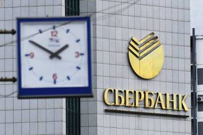 Герман Греф - Группа Сбербанк отказалась от слова «банк» в новом логотипе - smartmoney.one - Москва