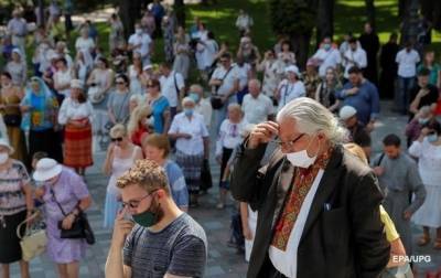 В Украине изменили критерии желтой и оранжевой зон - korrespondent.net - Украина