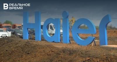 Максим Платонов - Рустам Минниханов - Татарстанская «дочка» Haier и КМПО вошли в список системообразующих предприятий России - realnoevremya.ru - Россия - респ. Татарстан