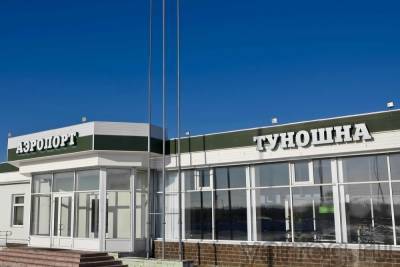 Из Ярославля самолеты будут летать в Азербайджан - yar.mk.ru - Азербайджан - Ярославская обл. - Ярославль