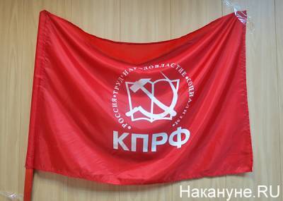 КПРФ в Краснодаре увеличила представительство в городской думе в три раза - nakanune.ru - Россия - Краснодарский край - Краснодар