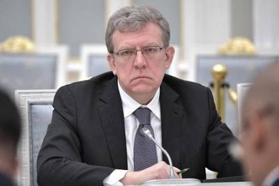 Владимир Путин - Алексей Кудрин - Кудрин назвал способ избежать повышения налогов в стране - versia.ru - Россия