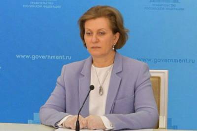 Анна Попова - Ханс Клюге - Попова заявила об отсутствии необходимости вводить карантин из-за COVID-19 - trud.ru - Россия