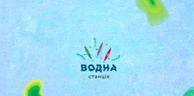 Реконструкция водной станции в Лисичанске: проект есть, нужны деньги - vchaspik.ua - Токио - Лисичанск