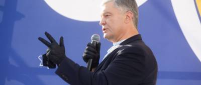 Петр Порошенко - Порошенко в Днепре потролил Зеленского: роль президента не в том, чтобы заключать пари - prm.ua - Днепр