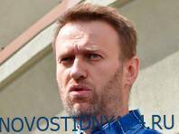 Алексей Навальный - Навальный потребовал вернуть ему одежду, которая была на нем при госпитализации в Омске - novostidnya24.ru - Германия - Омск
