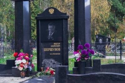 В Костроме поминали погибшего губернатора Виктора Шершунова - kostroma.mk.ru - Костромская обл. - Кострома