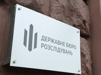 ГБР во Львове возглавил бывший следователь, задержанный два года назад нетрезвым за рулем - gordonua.com - Украина - Львов