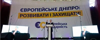 Петр Порошенко - Такое впечатление, что Зеленский с Коломойским объявили Днепру войну - Порошенко - prm.ua - Россия - Украина - Киев - Днепр