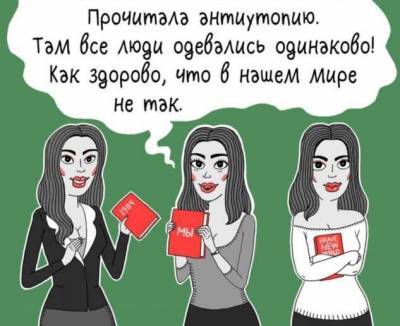 11 доказательств того, что антиутопии культовых писателей давно стали реальностью, а мы и не против - skuke.net