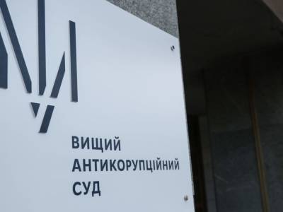 Александр Юрченко - Ирина Венедиктова - Суд арестовал нардепа Юрченко - gordonua.com - Украина