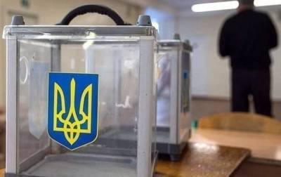 В ЦИК перечислили правила голосования во время карантина - ru.slovoidilo.ua - Украина