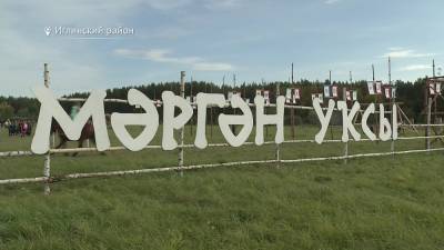В Башкирии открылся межрегиональный фестиваль по стрельбе из лука - bash.news - Башкирия - район Иглинский