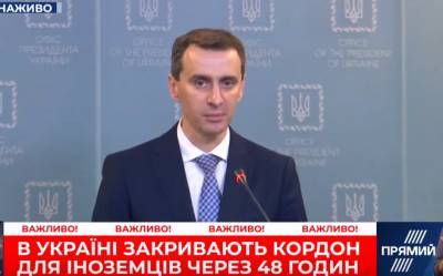 Виктор Ляшко - Летальность от COVID-19 в Украине составляет 2,1% - Ляшко - prm.ua - Украина