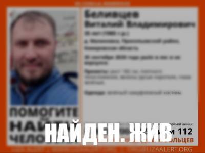 В Кузбассе нашли пропавшего в лесу мужчину - gazeta.a42.ru - район Прокопьевский