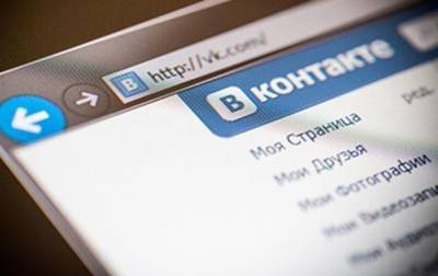 В СНБО рассказали, что делают для блокировки ВКонтакте - korrespondent.net - Россия - Украина - Снбо - Блокирование