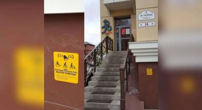 Кнопка вызова для инвалидов в центре Ярославля оказалась муляжом - progorod76.ru - Ярославль