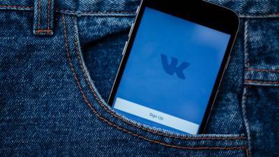 Украина пытается снова заблокировать приложение «ВКонтакте» - gazeta.ru - Украина - с. 2017 Года