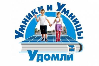 Калининская АЭС выделила 1,2 миллиона рублей на выплату стипендий одаренным детям Удомли - tverigrad.ru - городское поселение Удомельский